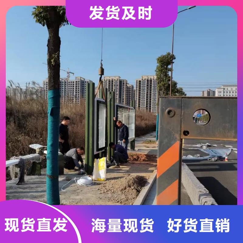 不锈钢公交车候车亭施工