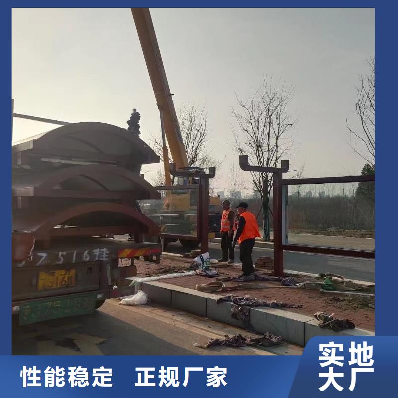 智能公交站台候车亭
