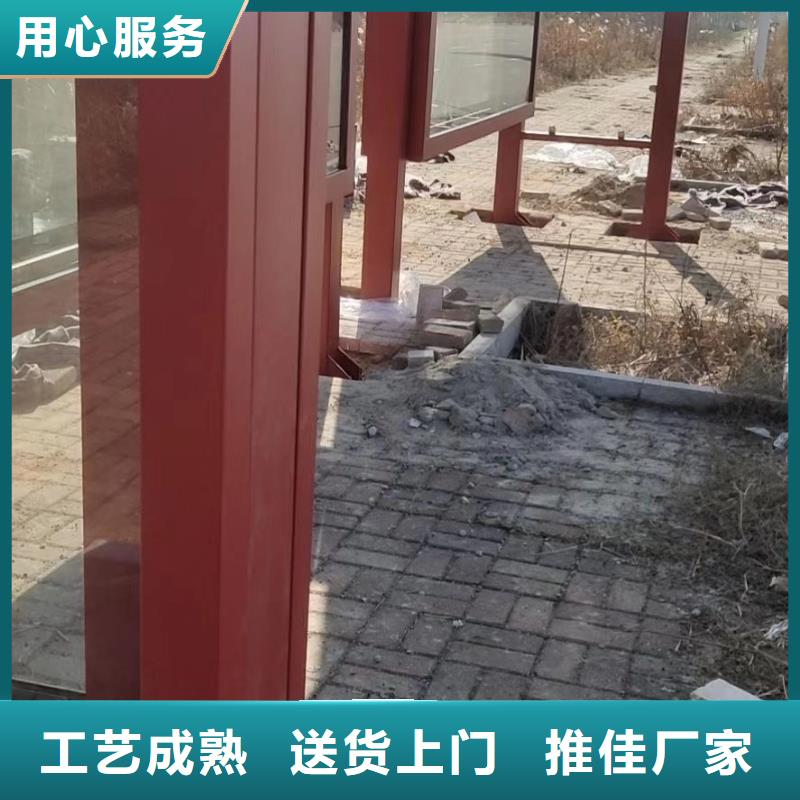 景区道路候车亭
城市建设道路候车亭城镇公交候车亭
新款不锈钢候车亭
广告灯箱候车亭
智能垃圾桶候车亭
新款智能自动报站候车亭来图定制