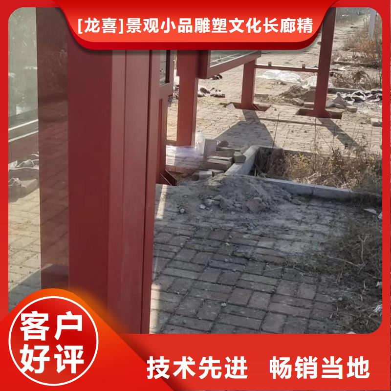 智慧公交候车厅生产基地