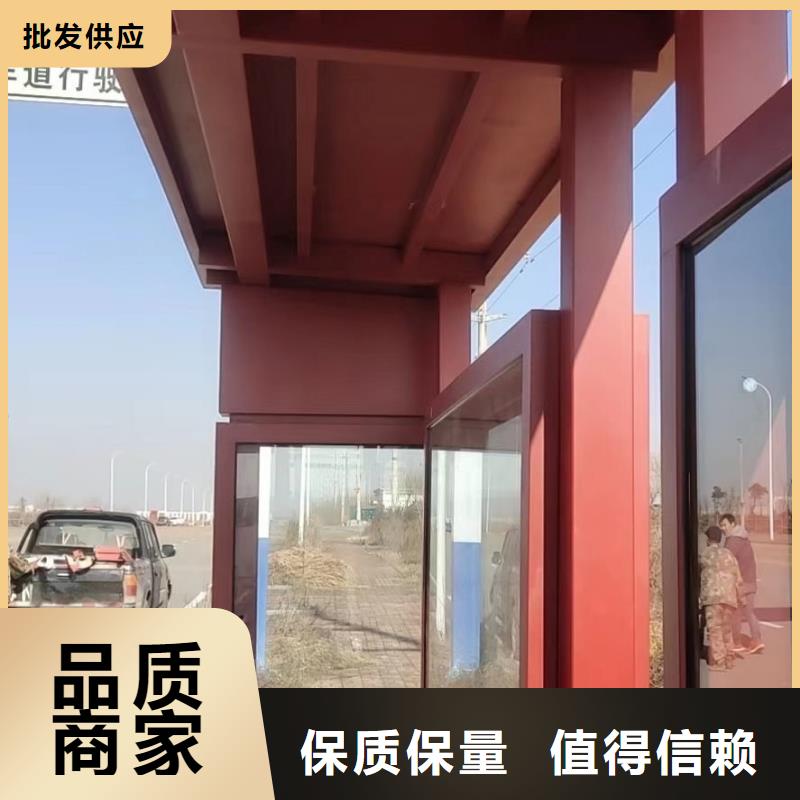 智能公交站台候车亭