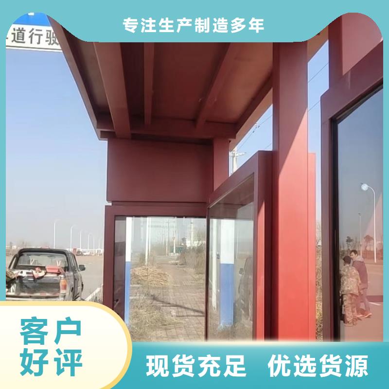 智能灯箱不锈钢候车亭良心厂家