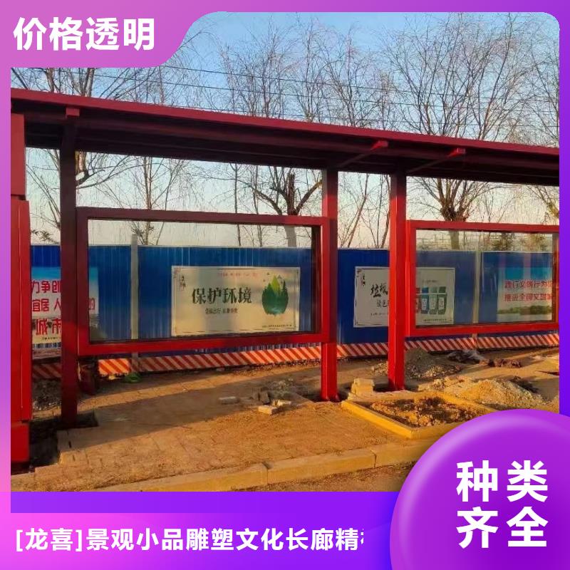 智能垃圾桶候车亭厂家直供
