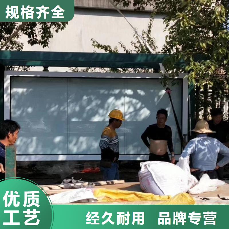 景区道路候车亭
城市建设道路候车亭城镇公交候车亭
新款不锈钢候车亭
广告灯箱候车亭
智能垃圾桶候车亭
新款智能自动报站候车亭库存充足