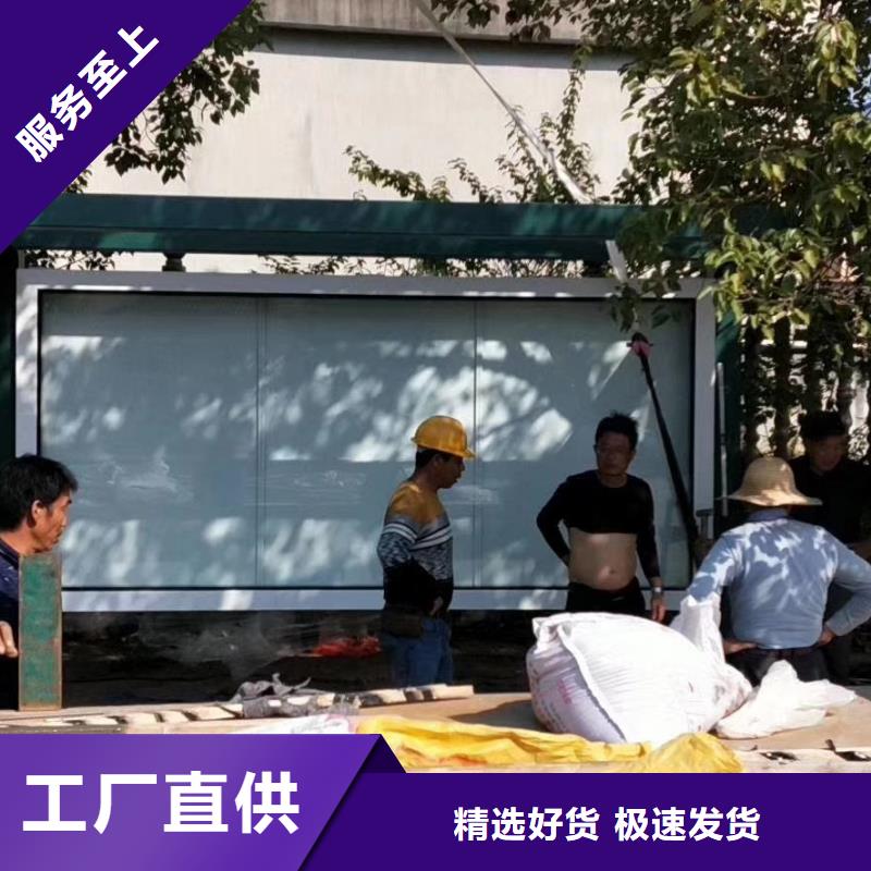 智能公交站台候车亭