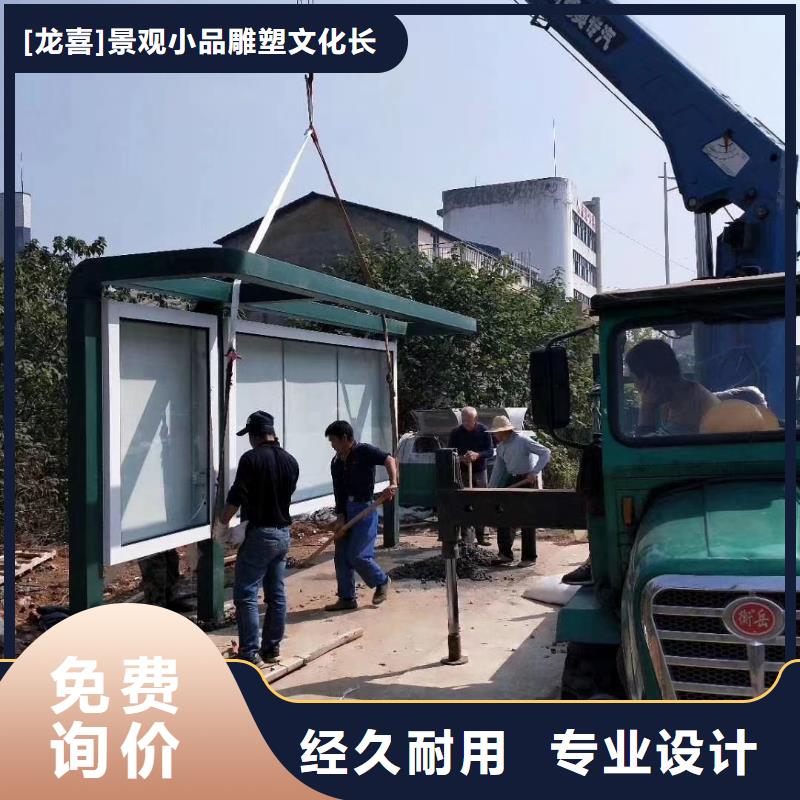 景区道路候车亭靠谱厂家