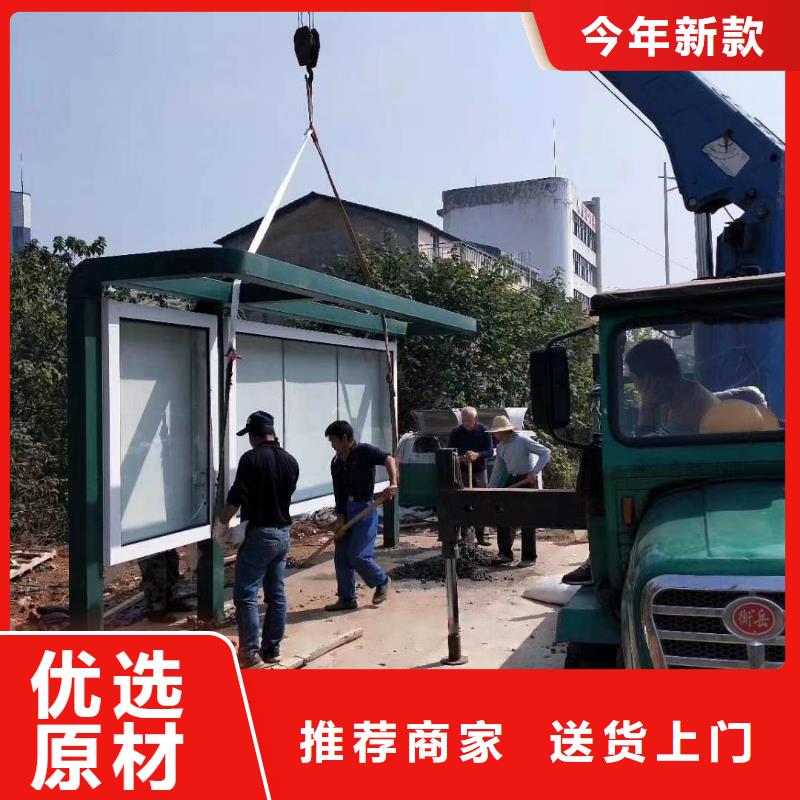 户外候车亭制作型号齐全