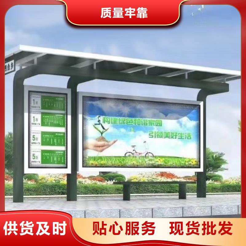 智能广告候车亭型号齐全