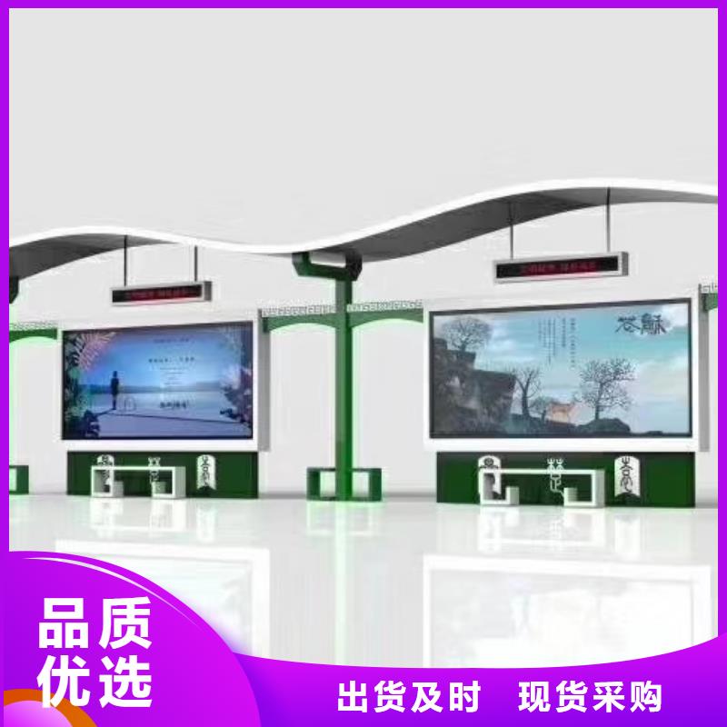 公交候车亭欢迎电询