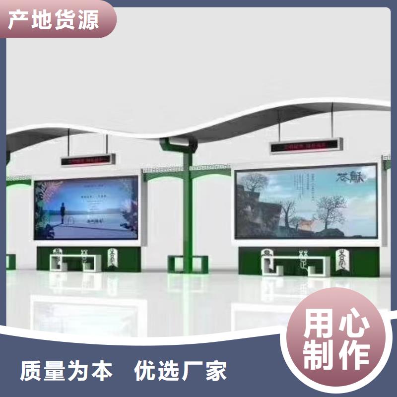 临高县建设道路候车亭实力雄厚