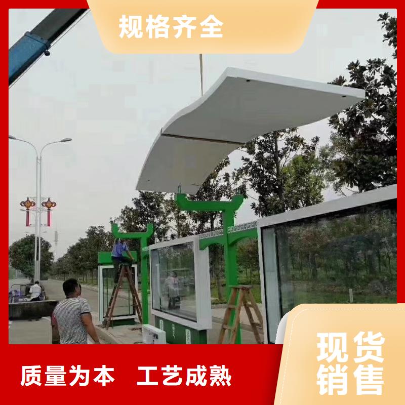 户外城市候车亭良心厂家