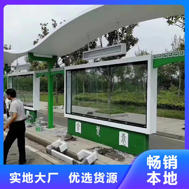 城镇公交候车亭实力老厂