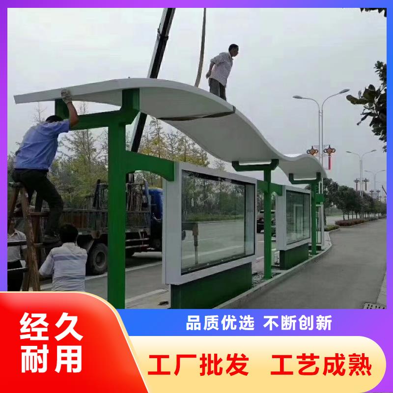 景区道路候车亭
