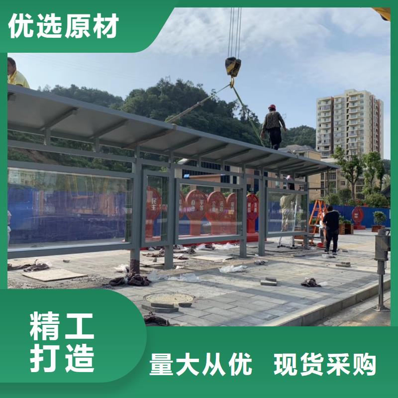 不锈钢公交车候车亭施工