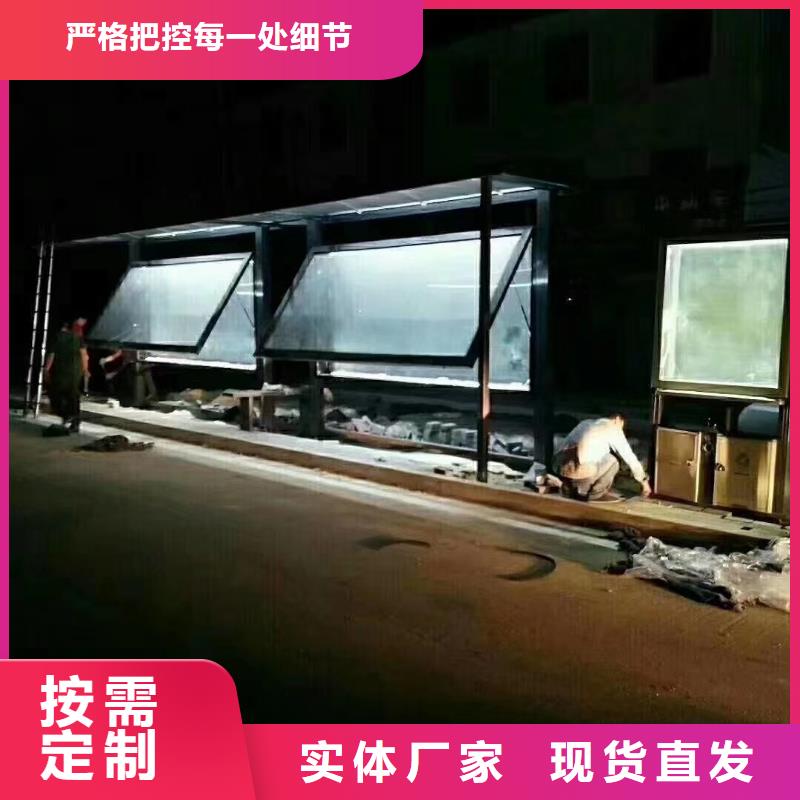 智能公交站台候车亭