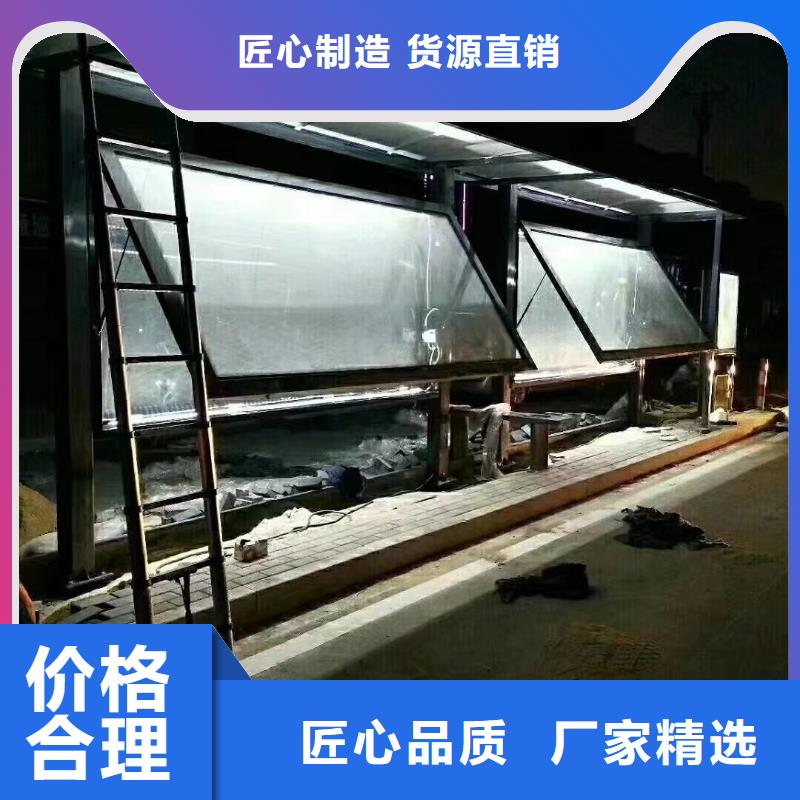 智能公交站台候车亭