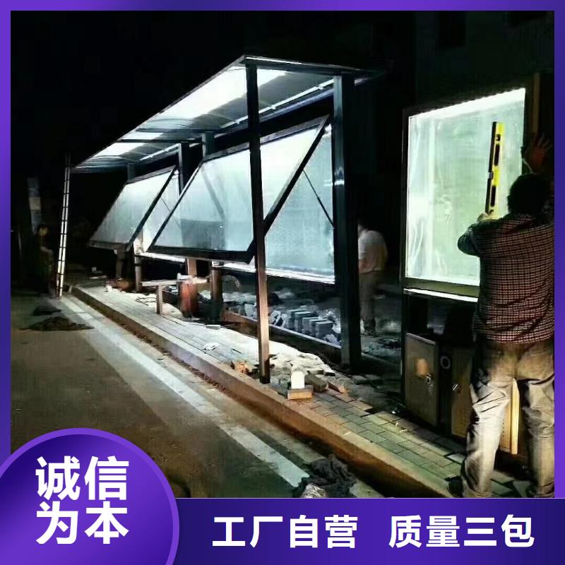 不锈钢公交车候车亭信赖