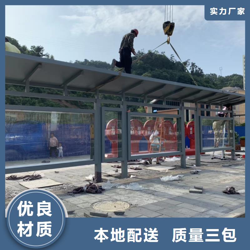 智能公交站台候车亭
