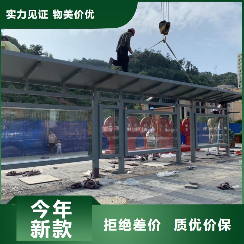 智能公交站台候车亭