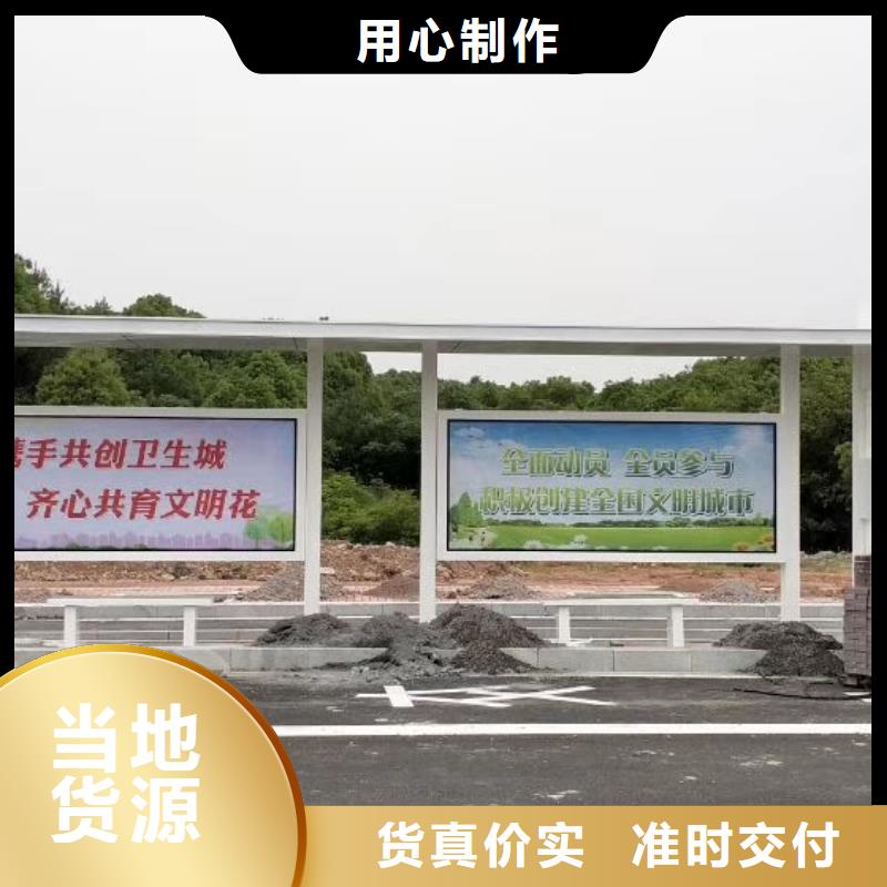 智能公交站台候车亭
仿古候车亭制作
不锈钢候车亭定制
户外太阳能候车亭
乡镇复古候车亭
新款智能电子系统候车亭
城市道路公交候车亭
公园巴士候车亭
不锈钢候车亭厂家
乡村简约不锈钢候车亭
滚动灯箱公交候车亭
智慧公交站台候车亭
景区巴士候车亭
建设道路候车亭
城镇公交候车亭
新款不锈钢候车亭
广告灯箱候车亭智能垃圾桶候车亭
新款智能自动报站候车亭近期行情