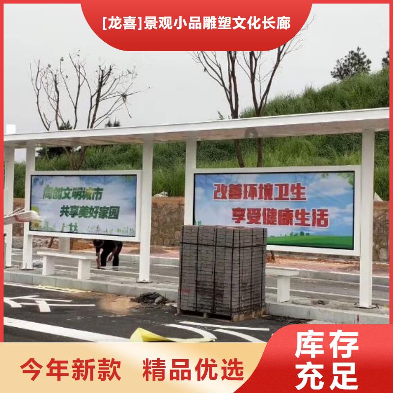景区巴士候车亭量大从优