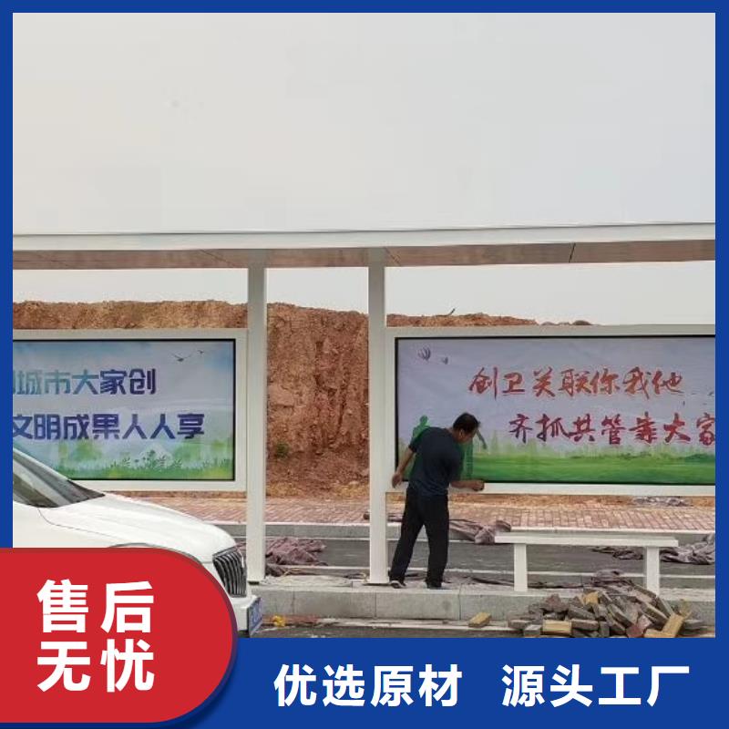 新款不锈钢候车亭源头好货