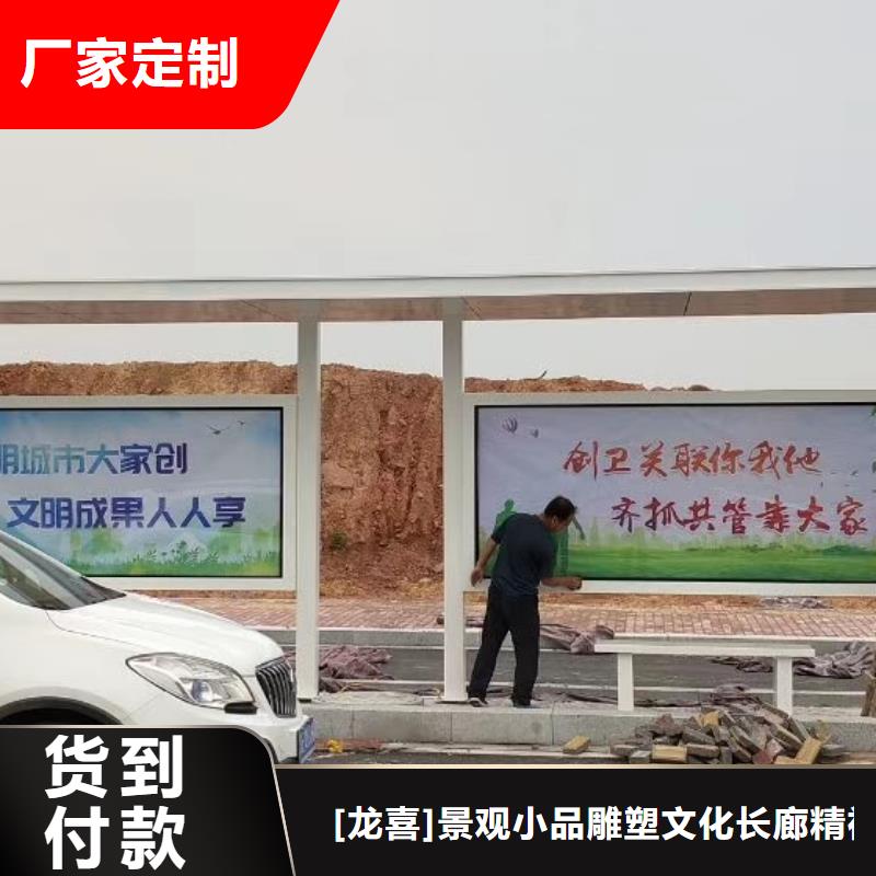 智能公交站台候车亭
仿古候车亭制作
不锈钢候车亭定制
户外太阳能候车亭
乡镇复古候车亭
新款智能电子系统候车亭
城市道路公交候车亭
公园巴士候车亭
不锈钢候车亭厂家
乡村简约不锈钢候车亭
滚动灯箱公交候车亭
智慧公交站台候车亭
景区巴士候车亭
建设道路候车亭
城镇公交候车亭
新款不锈钢候车亭
广告灯箱候车亭
智能垃圾桶候车亭
新款智能自动报站候车亭欢迎订购
