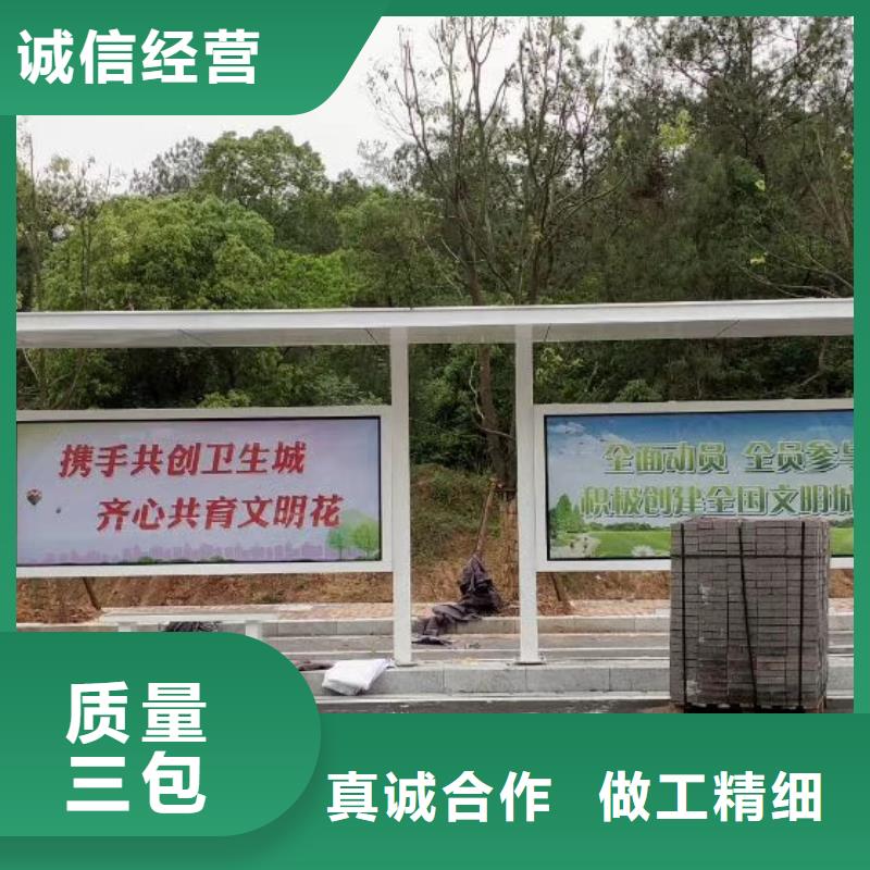 智能公交站台候车亭