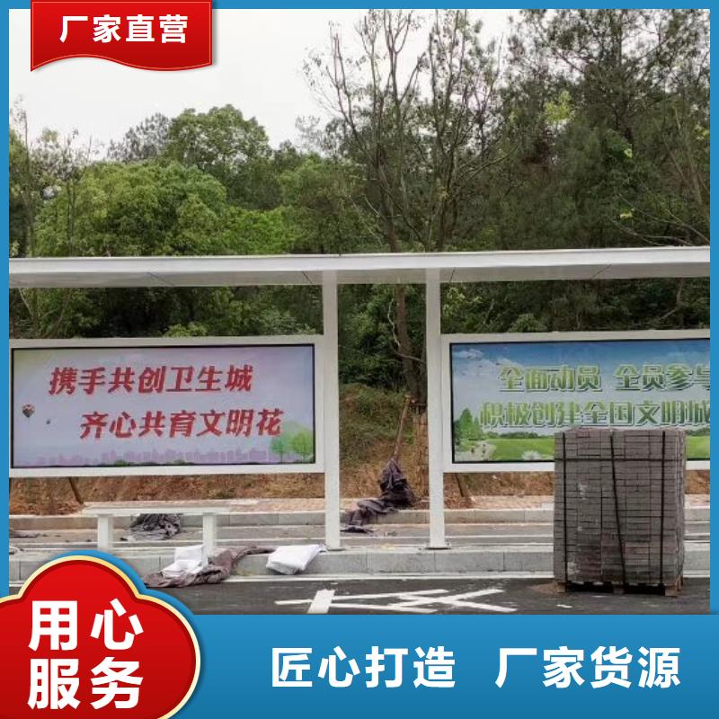 智能公交站台候车亭