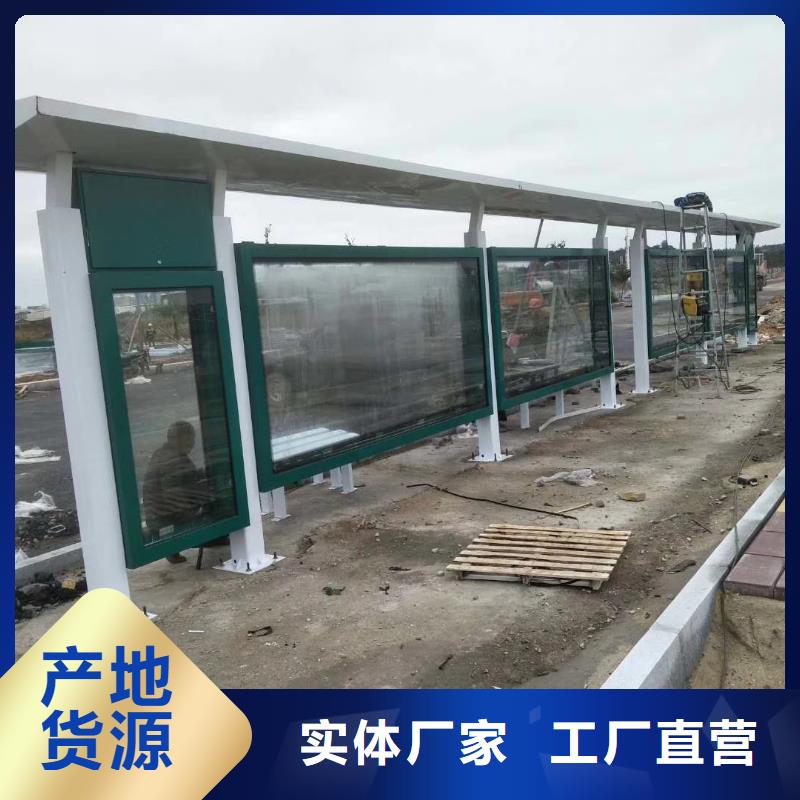 城镇公交候车亭实力老厂