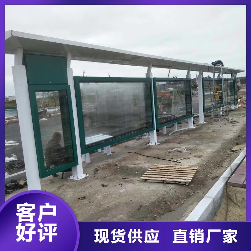 智能公交站台候车亭
仿古候车亭制作
不锈钢候车亭定制
户外太阳能候车亭
乡镇复古候车亭
新款智能电子系统候车亭
城市道路公交候车亭
公园巴士候车亭
不锈钢候车亭厂家
乡村简约不锈钢候车亭
滚动灯箱公交候车亭
智慧公交站台候车亭
景区巴士候车亭
建设道路候车亭
城镇公交候车亭
新款不锈钢候车亭
广告灯箱候车亭
智能垃圾桶候车亭
新款智能自动报站候车亭欢迎订购