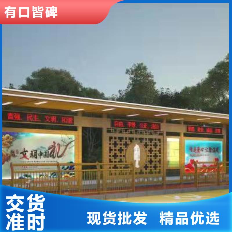 东方市智能垃圾桶候车亭品质放心