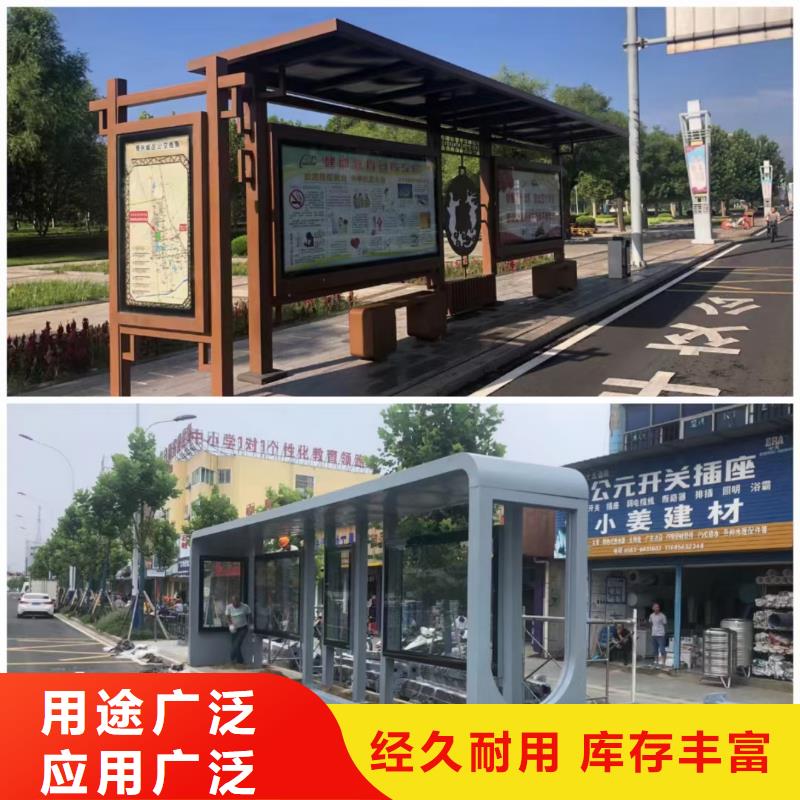 智能公交站台候车亭