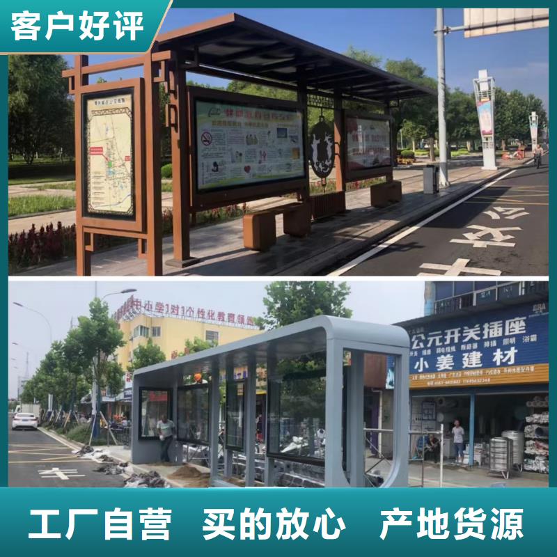 候车亭设计源头厂家