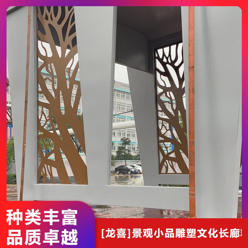 景区道路候车亭
城市建设道路候车亭城镇公交候车亭
新款不锈钢候车亭
广告灯箱候车亭
智能垃圾桶候车亭
新款智能自动报站候车亭产品介绍