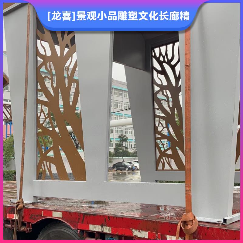 智能公交站台候车亭
仿古候车亭制作
不锈钢候车亭定制
户外太阳能候车亭
乡镇复古候车亭
新款智能电子系统候车亭
城市道路公交候车亭
公园巴士候车亭
不锈钢候车亭厂家
乡村简约不锈钢候车亭
滚动灯箱公交候车亭
智慧公交站台候车亭
景区道路候车亭
建设道路候车亭
城镇公交候车亭
新款不锈钢候车亭
广告灯箱候车亭
智能垃圾桶候车亭
新款智能自动报站候车亭按需定制