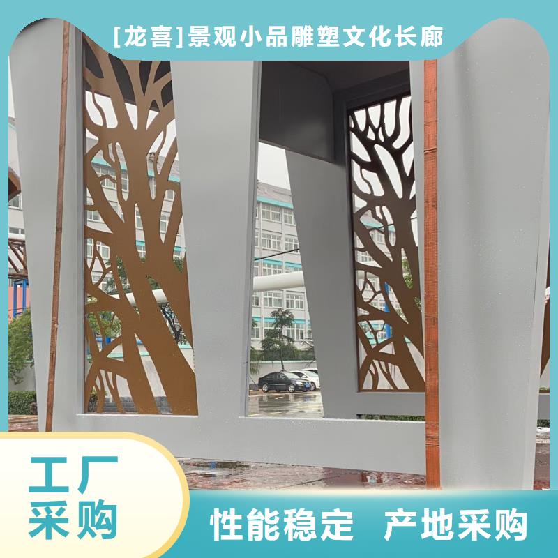智能公交站台候车亭
不锈钢仿古候车亭
公交站台候车亭定制
户外太阳能候车亭
乡镇复古候车亭
新款智能电子系统候车亭
城市道路公交候车亭
公园巴士候车亭
不锈钢候车亭源头工厂
乡村简约不锈钢候车亭
滚动灯箱公交候车亭
智慧公交站台候车亭量大从优