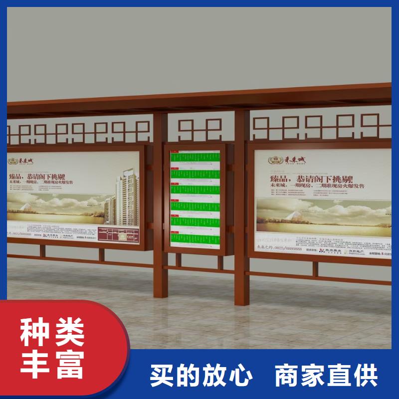 城镇道路候车亭性价比高