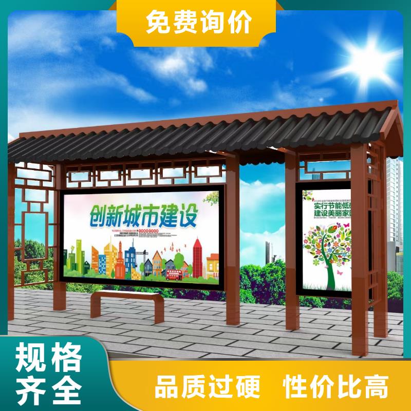 智能垃圾桶候车亭厂家直供