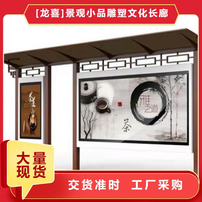 五指山市智能公交站台候车亭
仿古候车亭制作
不锈钢候车亭定制
户外太阳能候车亭
乡镇复古候车亭
新款智能电子系统候车亭
城市道路公交候车亭
公园巴士候车亭
不锈钢候车亭厂家
乡村简约不锈钢候车亭
滚动灯箱公交候车亭
智慧公交站台候车亭
景区道路候车亭
建设道路候车亭
城镇公交候车亭
新款不锈钢候车亭
广告灯箱候车亭
智能垃圾桶候车亭
新款智能自动报站候车亭性价比高
