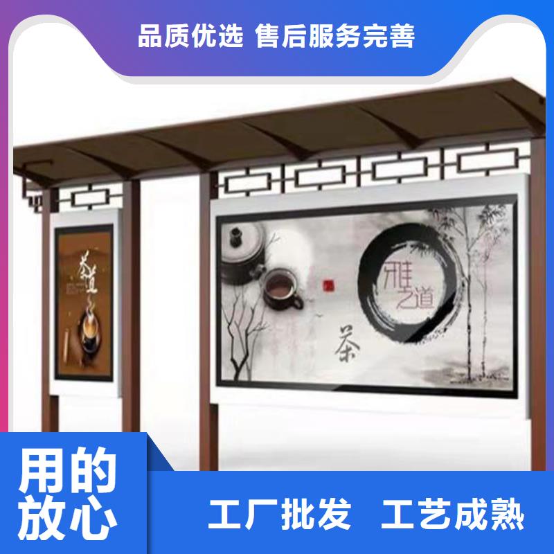 智能公交站台候车亭