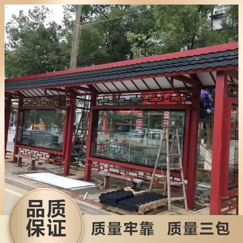 智能公交站台候车亭
仿古候车亭制作
不锈钢候车亭定制
户外太阳能候车亭
乡镇复古候车亭
新款智能电子系统候车亭
城市道路公交候车亭
公园巴士候车亭
不锈钢候车亭厂家
乡村简约不锈钢候车亭
滚动灯箱公交候车亭
智慧公交站台候车亭
景区巴士候车亭
建设道路候车亭
城镇公交候车亭
新款不锈钢候车亭
广告灯箱候车亭智能垃圾桶候车亭
新款智能自动报站候车亭靠谱厂家