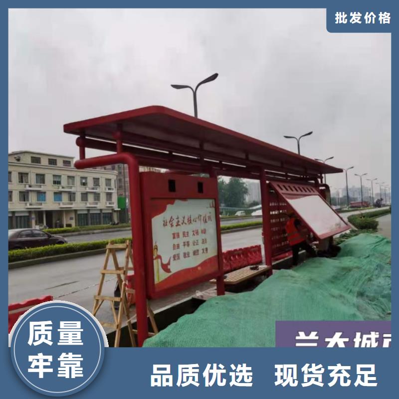 智能公交站台候车亭