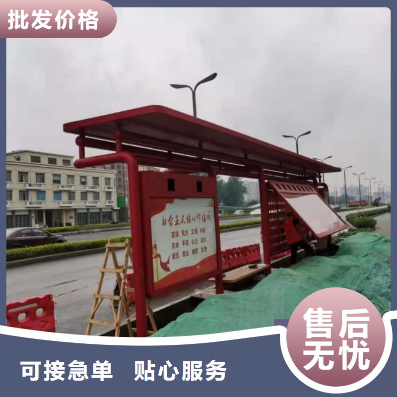 智能公交站台候车亭
不锈钢仿古候车亭
公交站台候车亭定制
户外太阳能候车亭
乡镇复古候车亭
新款智能电子系统候车亭
城市道路公交候车亭
公园巴士候车亭
不锈钢候车亭源头工厂
乡村简约不锈钢候车亭
滚动灯箱公交候车亭
智慧公交站台候车亭品质放心
