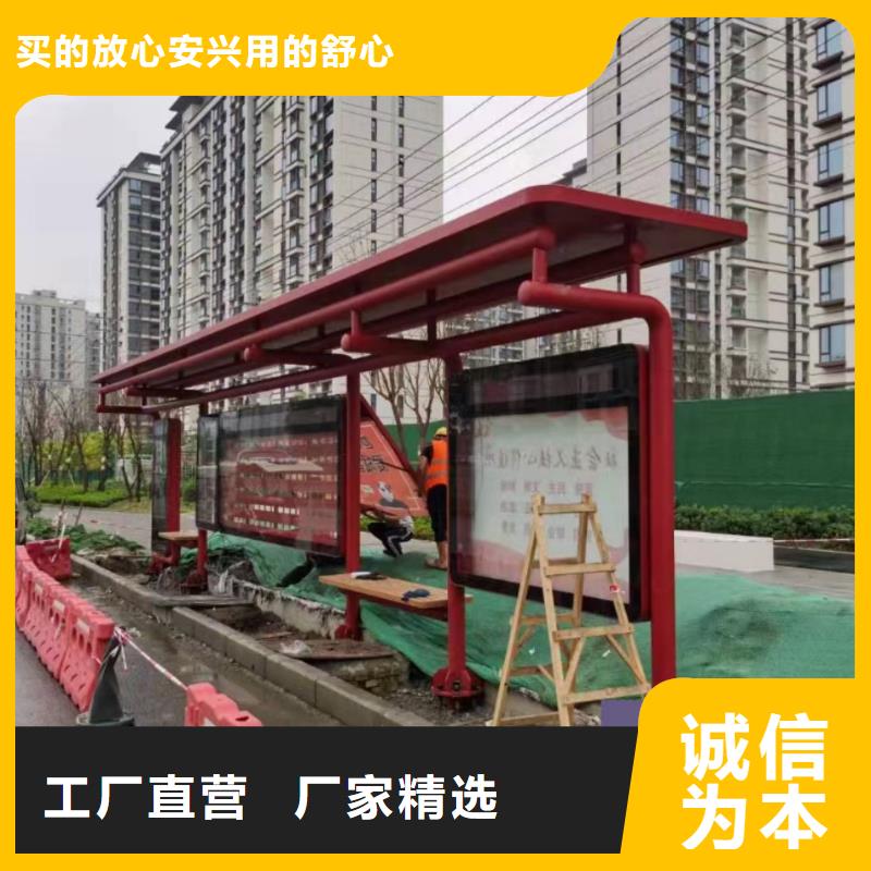 新款不锈钢候车亭源头好货