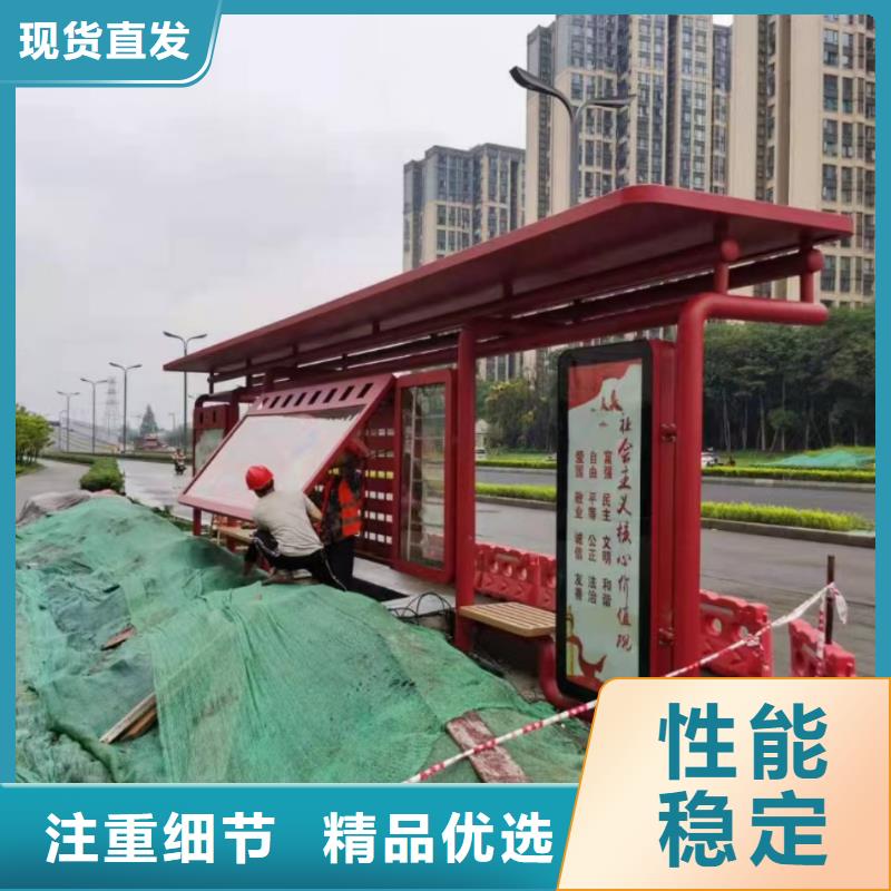 智能公交站台候车亭