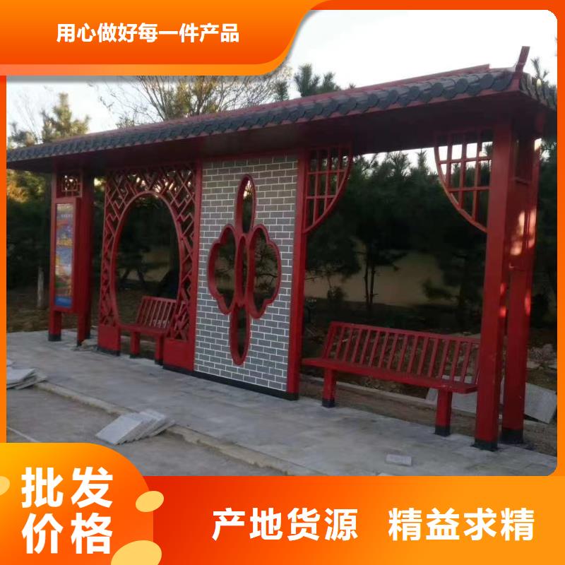智能公交站台候车亭
