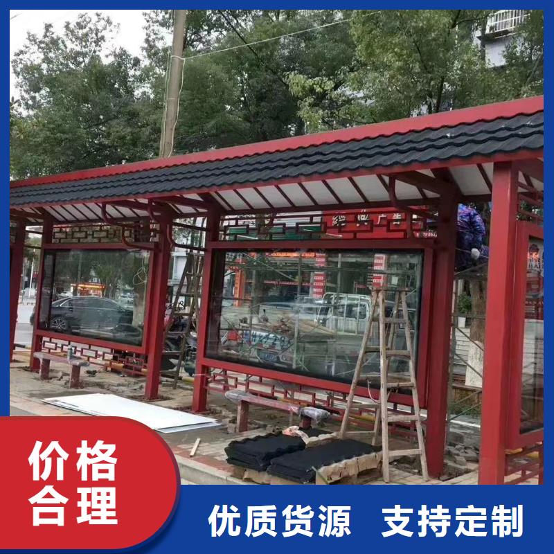 户外候车亭制作质优价廉