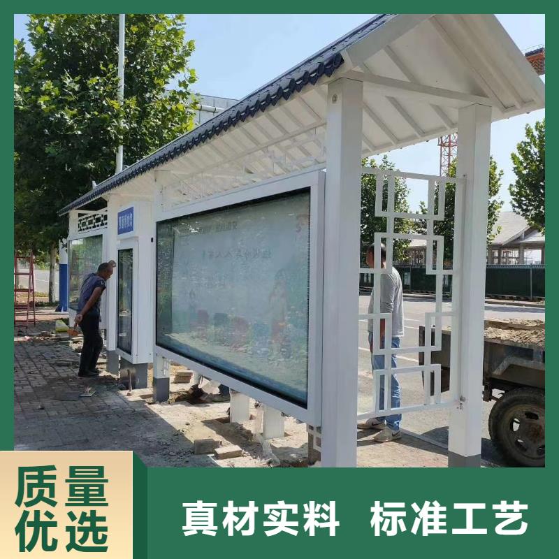 景区道路候车亭