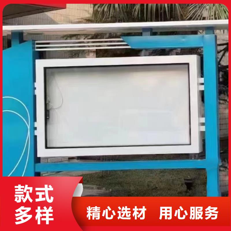 多功能可定制宣传栏灯箱
户外宣传栏灯箱
不锈钢宣传栏灯箱
太阳能宣传栏灯箱
发光宣传栏灯箱
垃圾分类宣传栏灯箱
户外防锈液压宣传栏灯箱
校园宣传栏灯箱定制
文化长廊宣传栏灯箱
核心价值观宣传栏灯箱
太阳能滚动宣传栏灯箱
壁挂式宣传栏灯箱
落地式宣传栏灯箱
厂区宣传栏灯箱
学校文化宣传栏灯箱
小区公告宣传栏灯箱
社区宣传栏灯箱
街道宣传栏灯箱
巷口宣传栏灯箱厂家直供